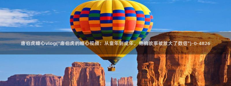糖心vlog 在线观看