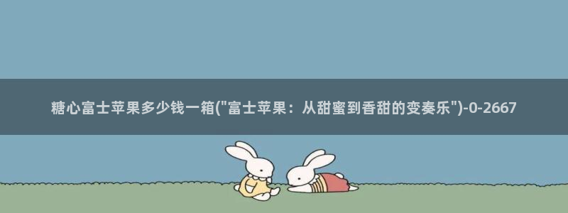 糖心vlog女主汇总