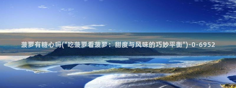 糖心vlog入