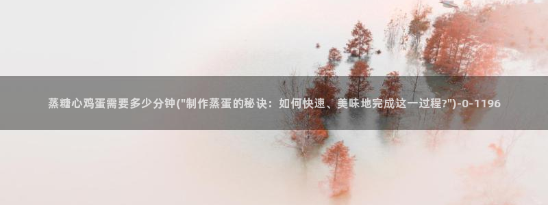 vlog糖心