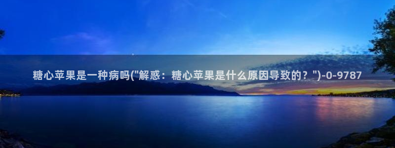 糖心vlog谁好看