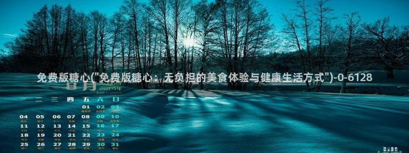 糖心vlog.com