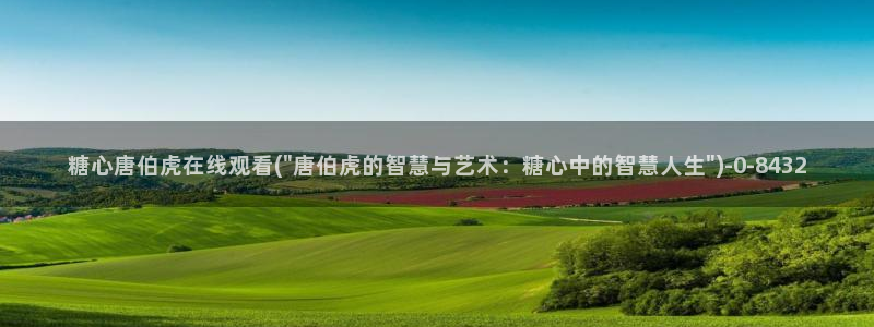 糖心vlog苹果轻量版