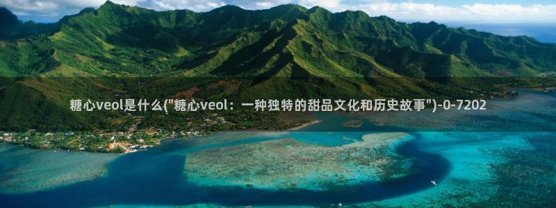 糖行心vlog破解版官网