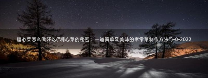 糖心vlog破解免费下载