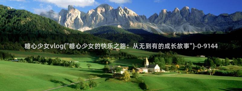 糖心vlog在线观看国产h