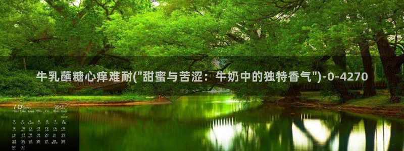 糖心txvlog