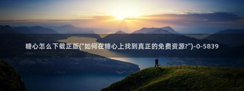 糖心vlog百度贴吧