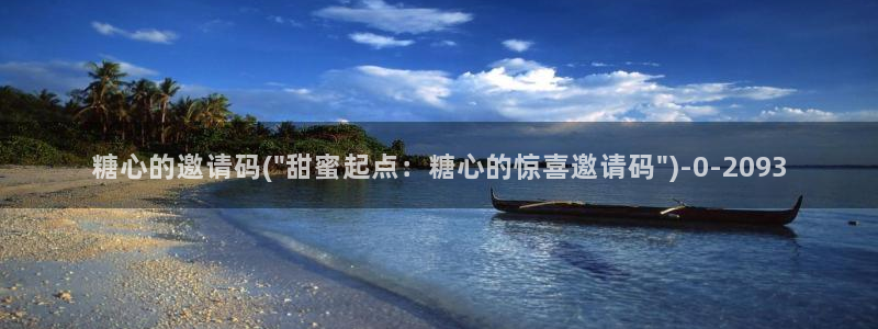 下载糖心vlog