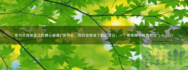 糖心vlog高清免费