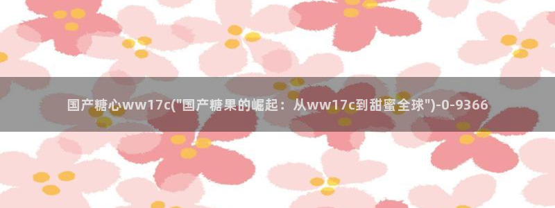 糖心短视频vlog
