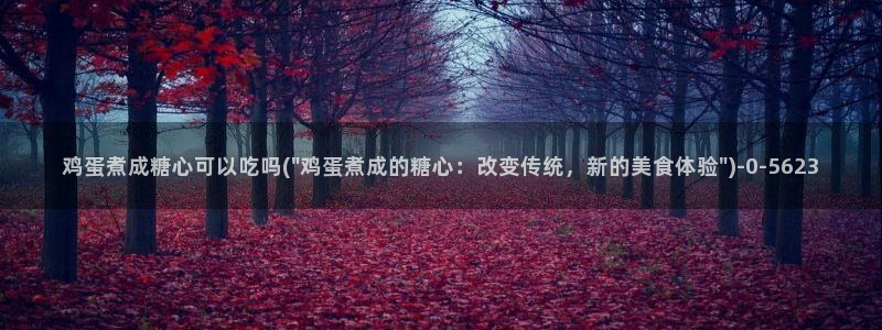 www.糖心vlog.